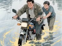 kebaikan diam diam datang